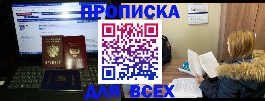 найти адрес прописки в Невеле