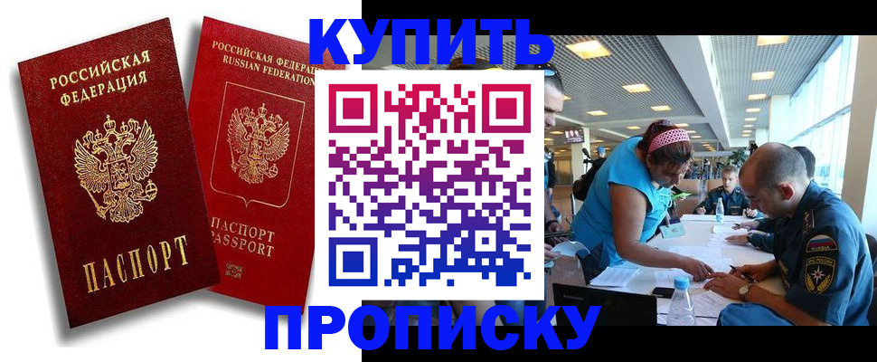 прописка иностранных граждан в Невеле